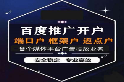 深度解析：信息流广告行业中的腾讯广告投放策略