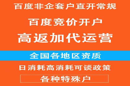 百度推广排名提升实战技巧，案例为你揭秘