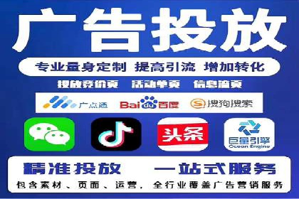 案例分析：SEM服务实现线上线下联动
